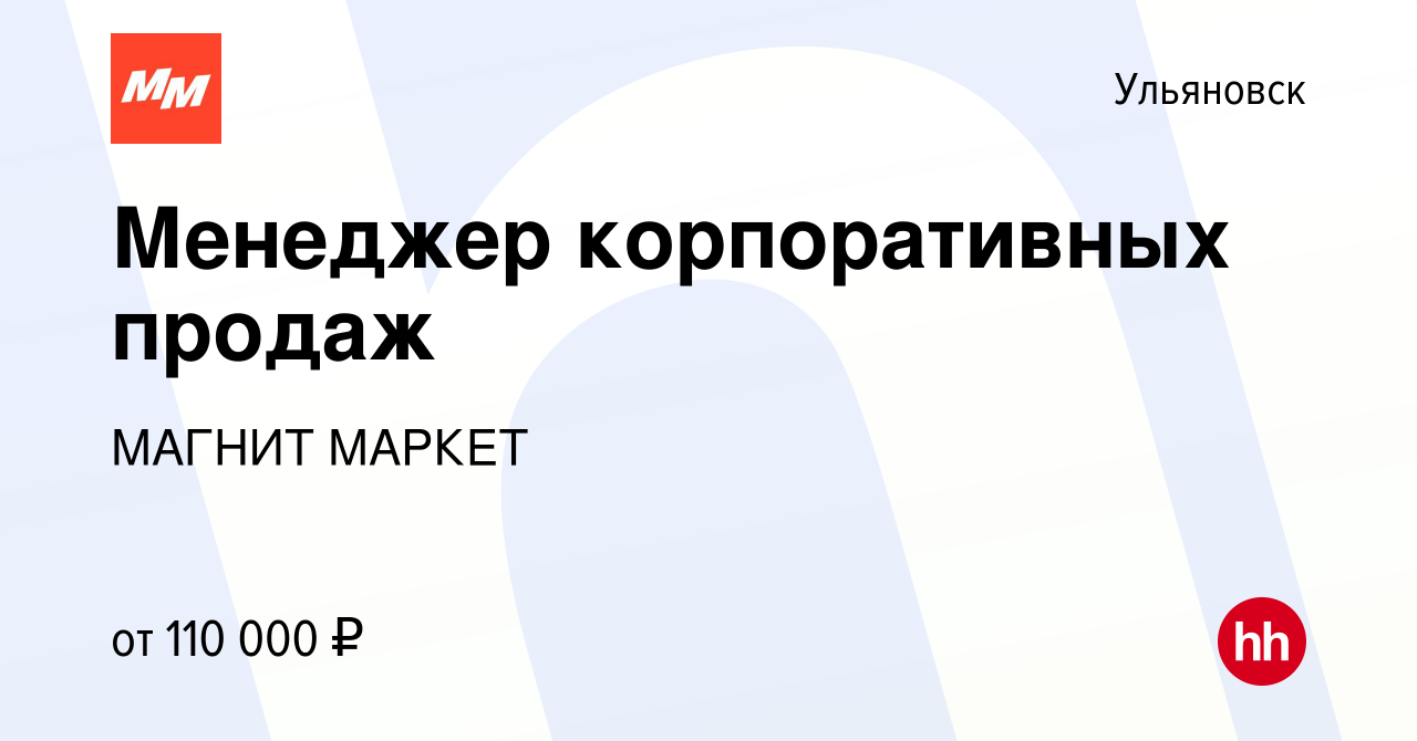 Издательства Москвы вакансии | Книготорговый и издательский холдинг «Лабиринт»