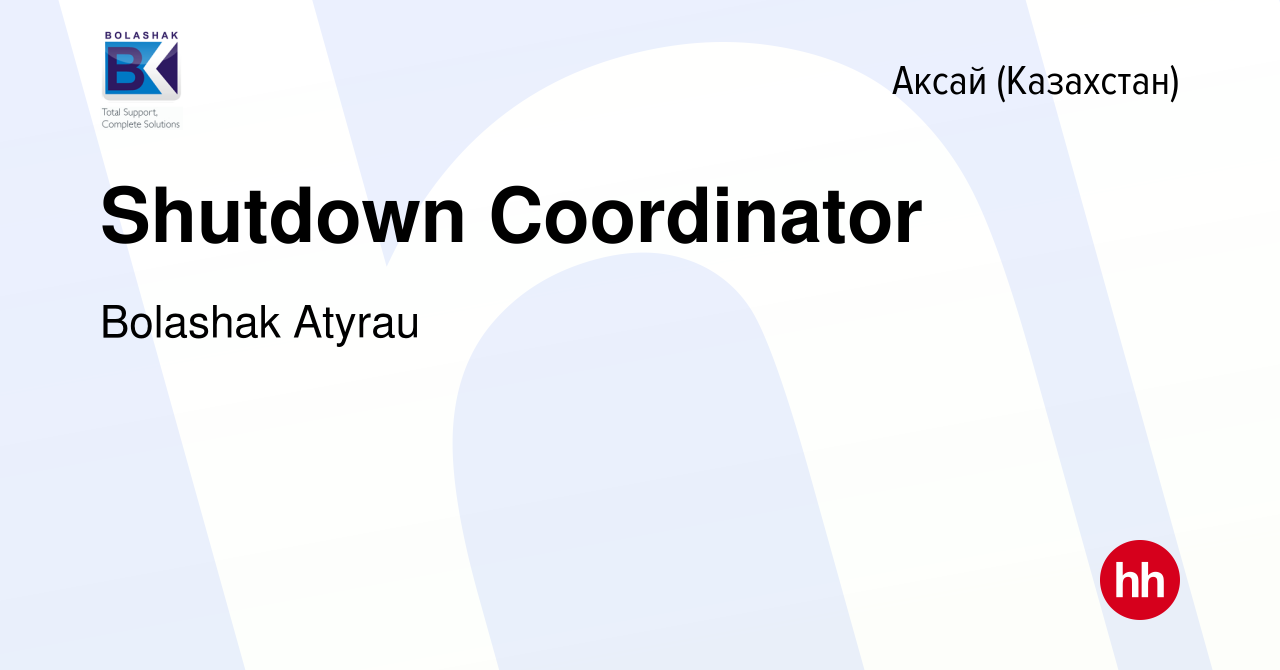 Вакансия Shutdown Coordinator в Аксай (Казахстан), работа в компании  Bolashak Atyrau (вакансия в архиве c 2 октября 2013)