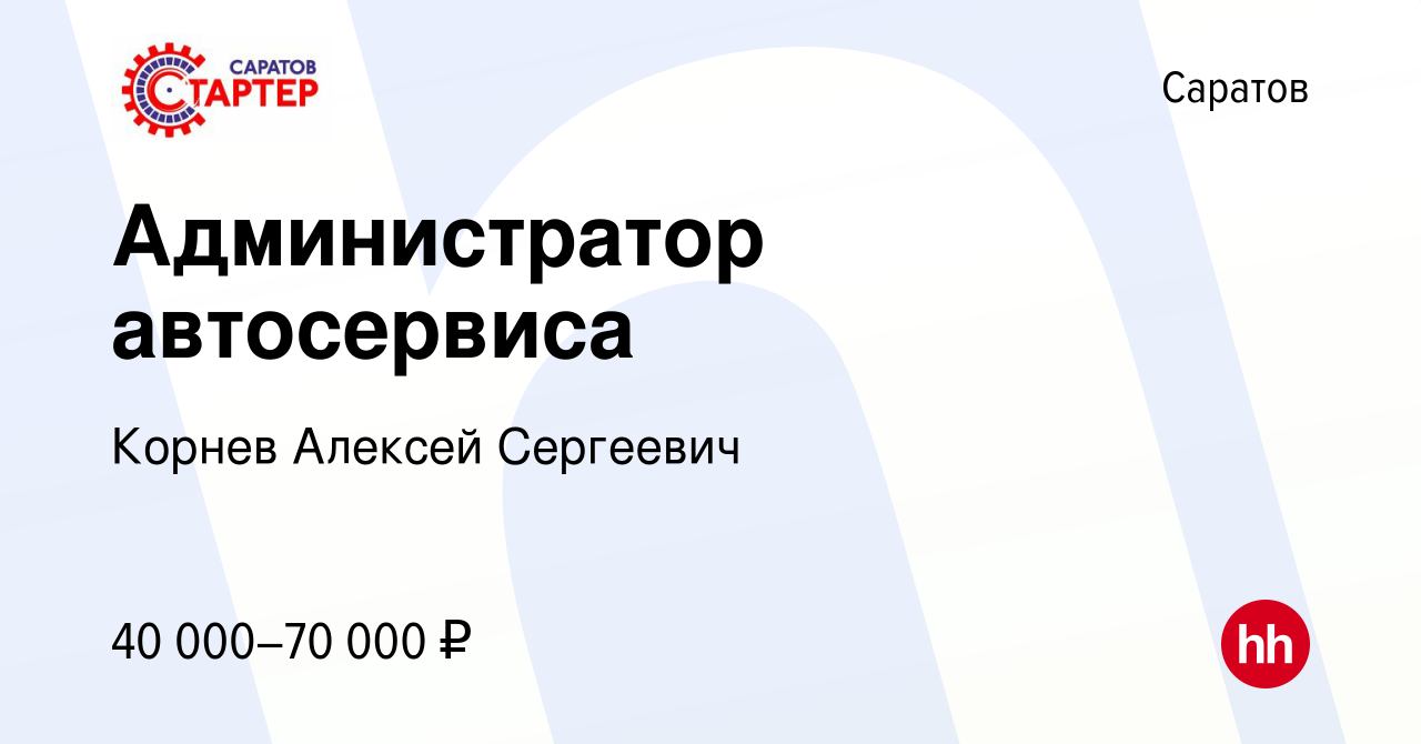 Поиск работы - подбор вакансий и резюме бесплатно.