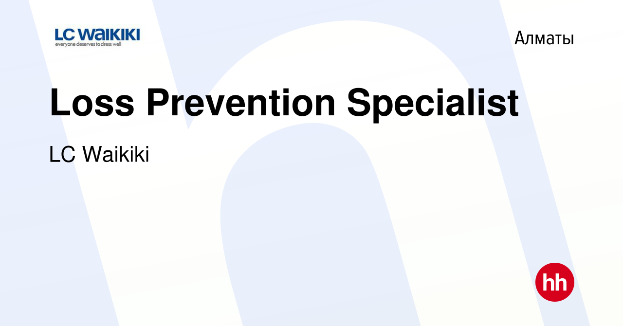 Вакансия Loss Prevention Specialist в Алматы, работа в компании LC Waikiki  (вакансия в архиве c 28 декабря 2023)