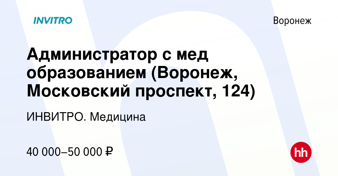 эталон авто воронеж московский проспект (99) фото