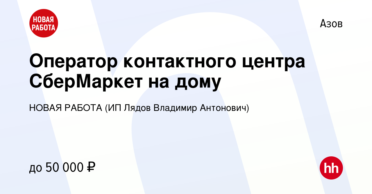 Работа на дому в интернете от прямых работодателей во Владимире