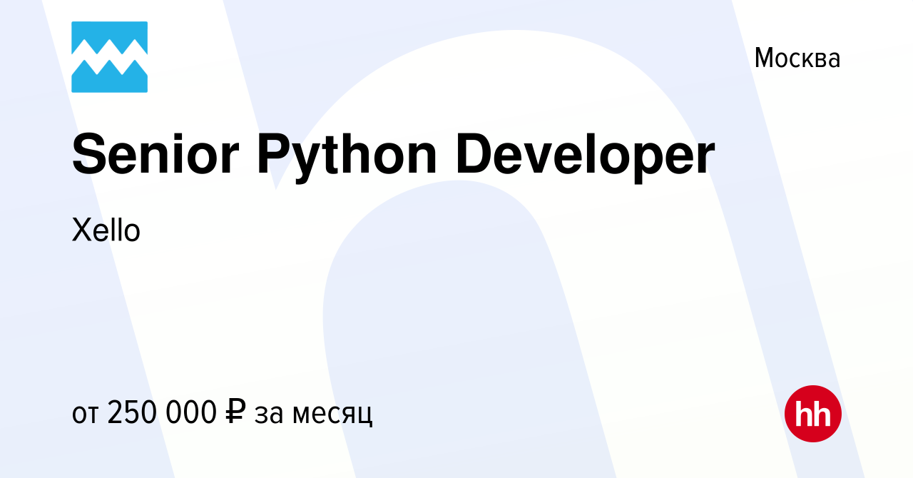 Вакансия Senior Python Developer в Москве, работа в компании Xello  (вакансия в архиве c 10 января 2024)