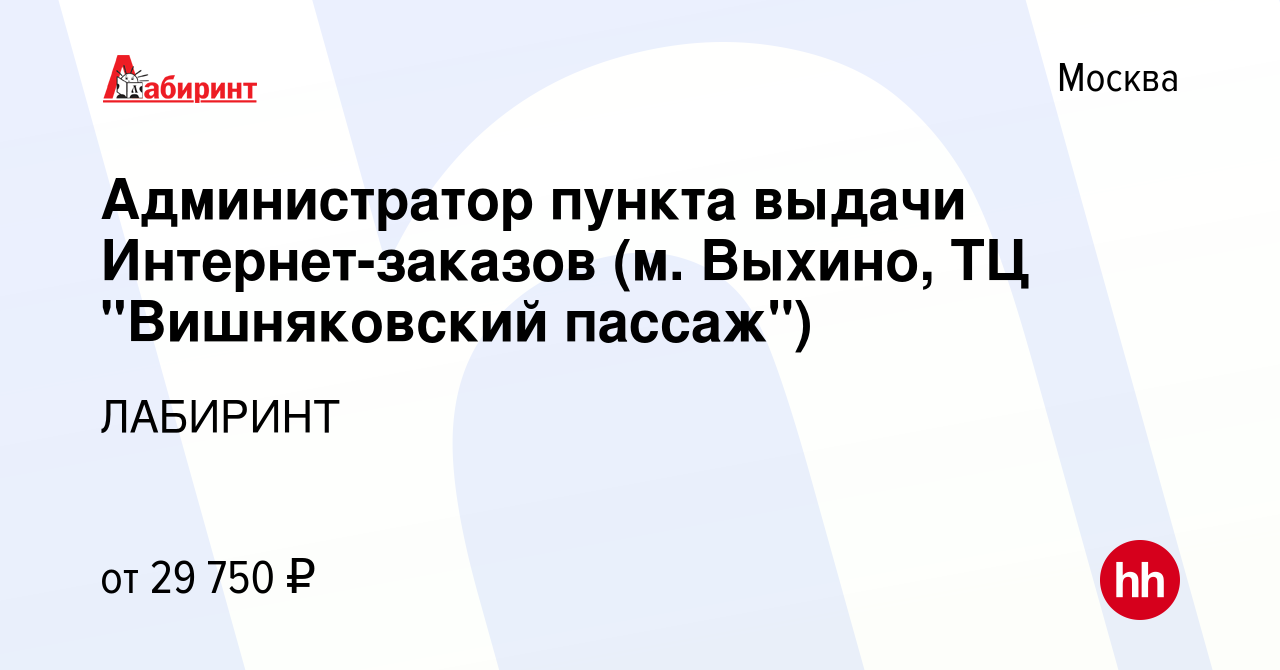 Эротический массаж Москва! Эромассаж в Москве. Проверенные массажистки и салоны. - kosmetologiya-volgograd.ru