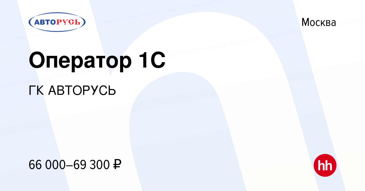 Автобус 127 выборг гончарово на сегодня