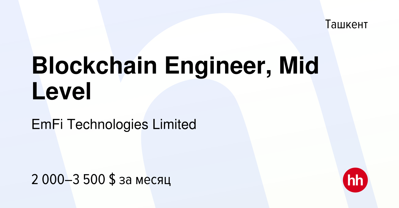 Вакансия Blockchain Engineer, Mid Level в Ташкенте, работа в компании EmFi  Technologies Limited (вакансия в архиве c 16 января 2024)