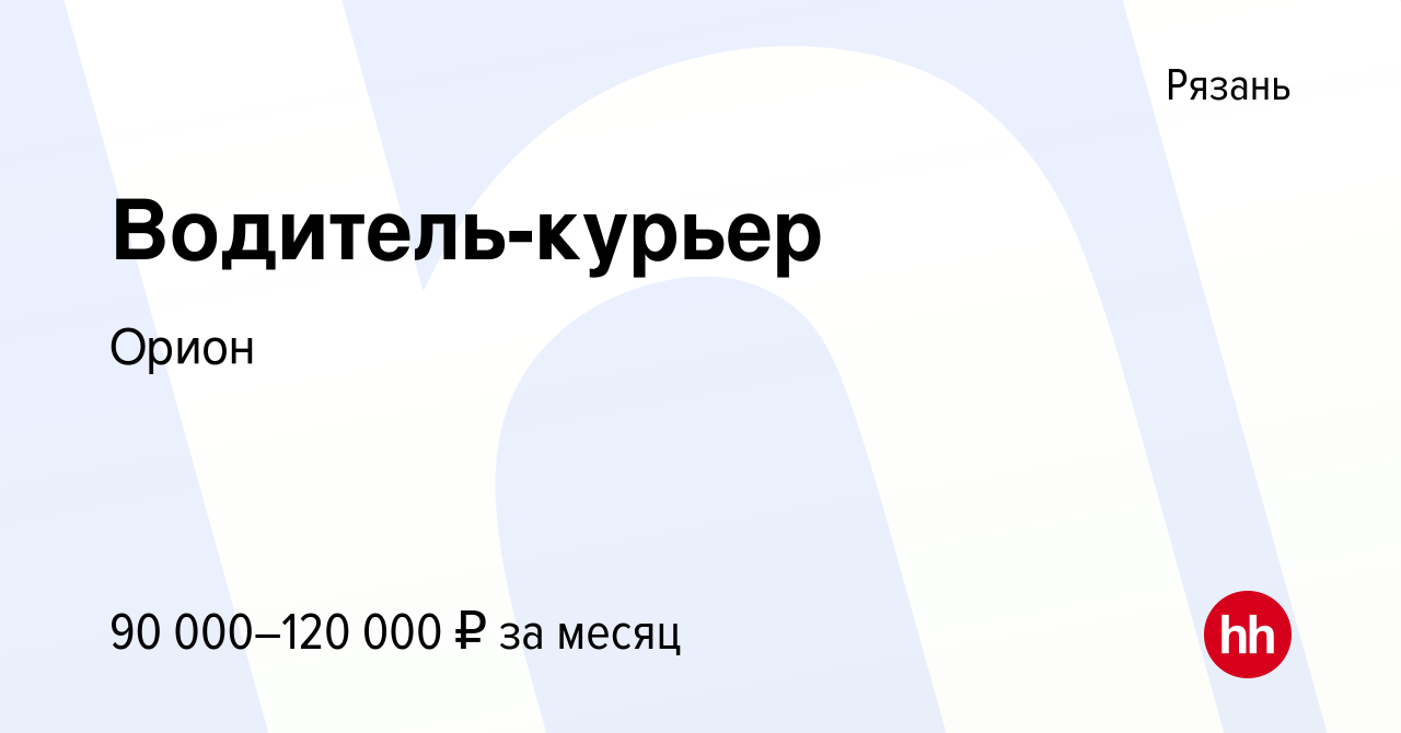 Вакансии водителя химки от прямых работодателей