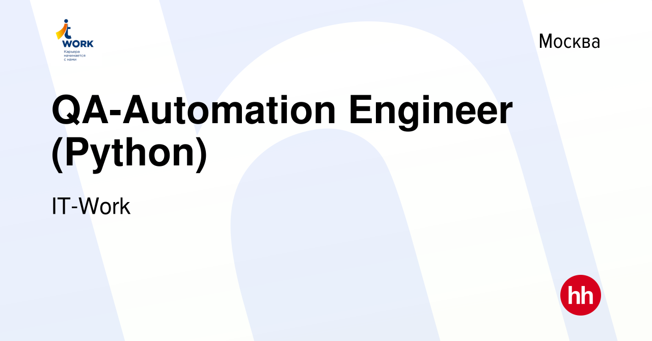 Navigating Your Career in the Age of Automation What You Need to Know