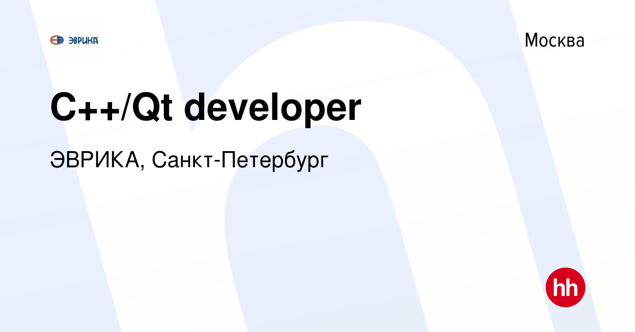 Вакансия Senior C++/Qt developer в Москве, работа в компании ЭВРИКА,  Санкт-Петербург