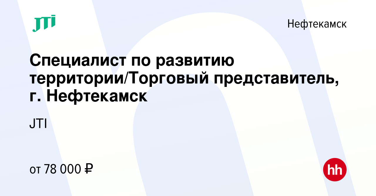 Судебный департамент при Верховном Суде Российской Федерации