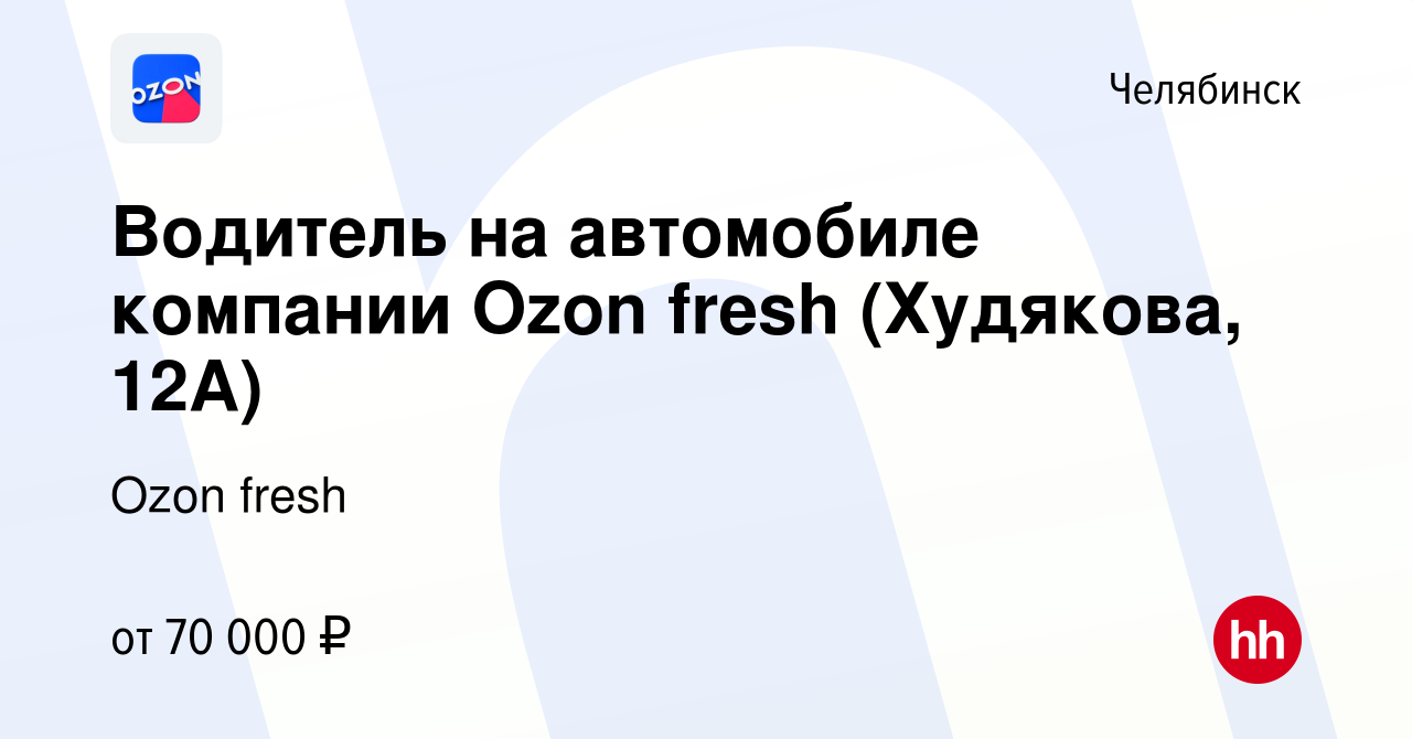 МБУ ДО СШОР № 5 по лыжным видам спорта г. Челябинска | Главная