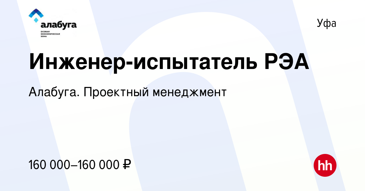 Вы точно человек?