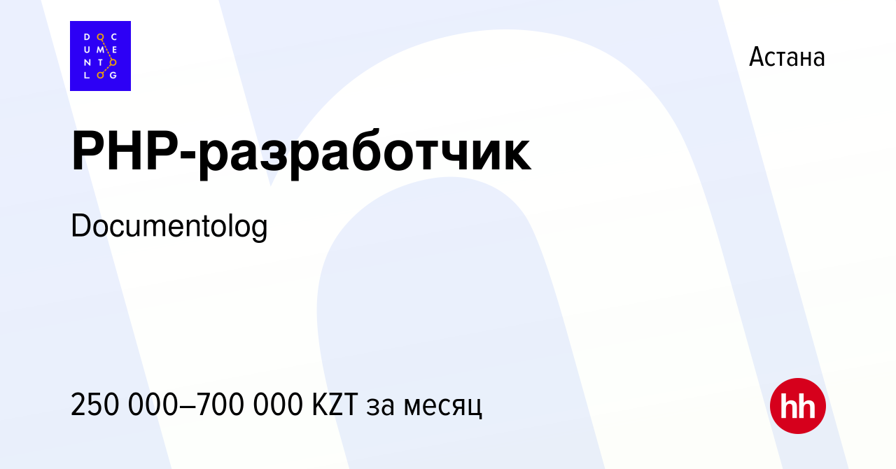 php разработчик hh