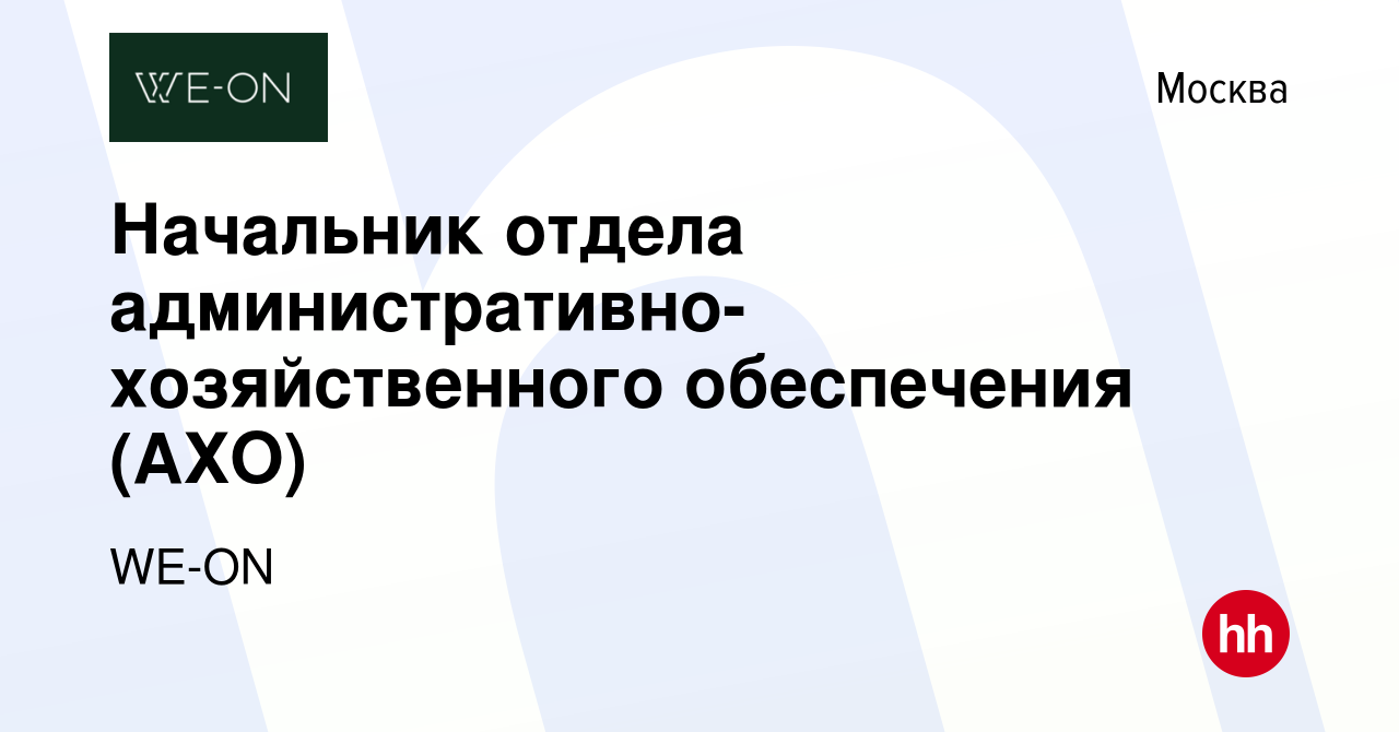 Прикольные поздравления с днем рождения завхоза (мужчине, женщине) от коллектива, коллег