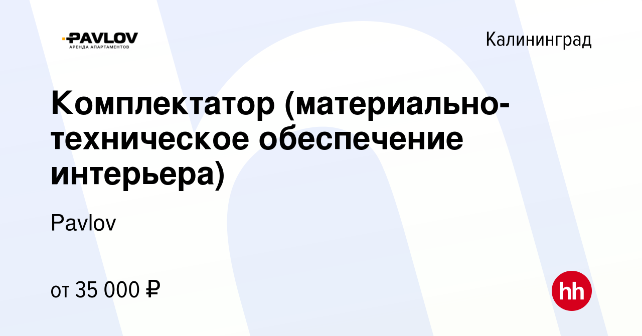 Информация о курсе