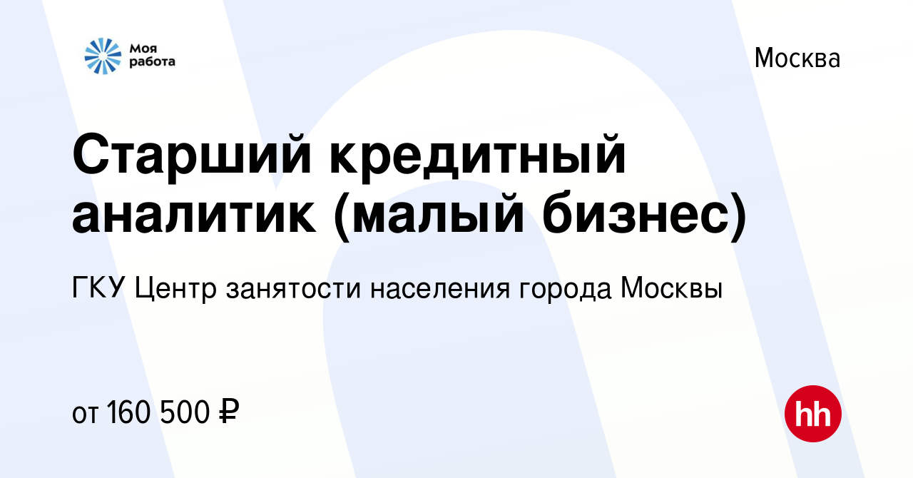 Субсидии для бизнеса в как получить от государства деньги на открытие и развитие