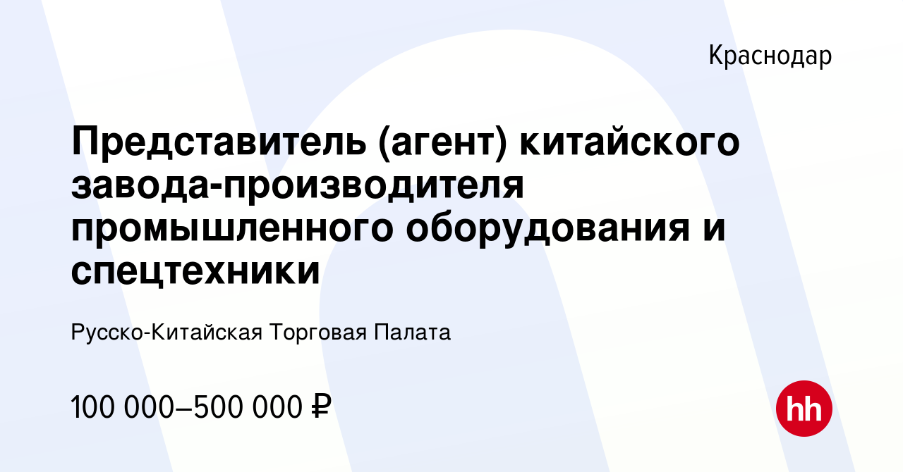 Эмульсия для тела LIPOBASE (ЛИПОБЕЙЗ) - «Универсальное средство