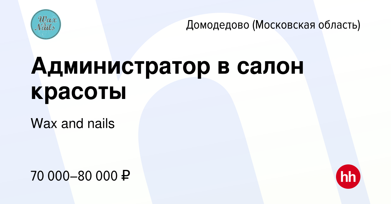 Красота на лету: какие процедуры можно сделать в аэропорту?