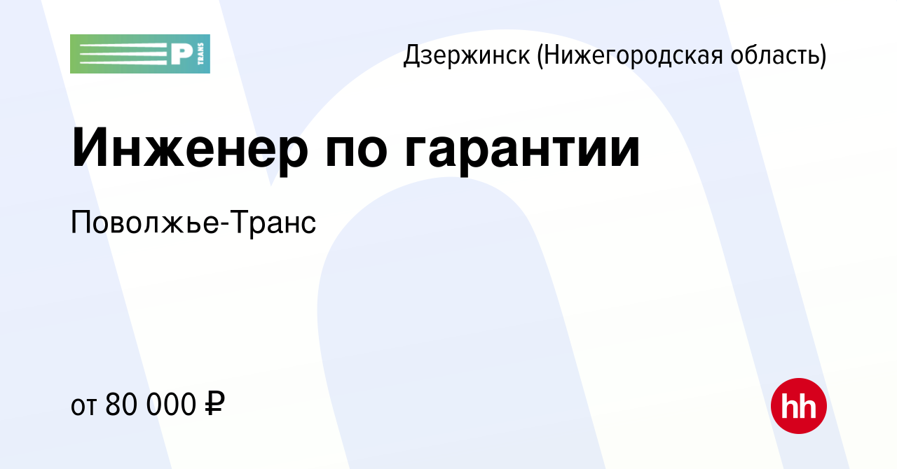 Три производства за 261 млн рублей запустят в Дзержинске Нижегородской области