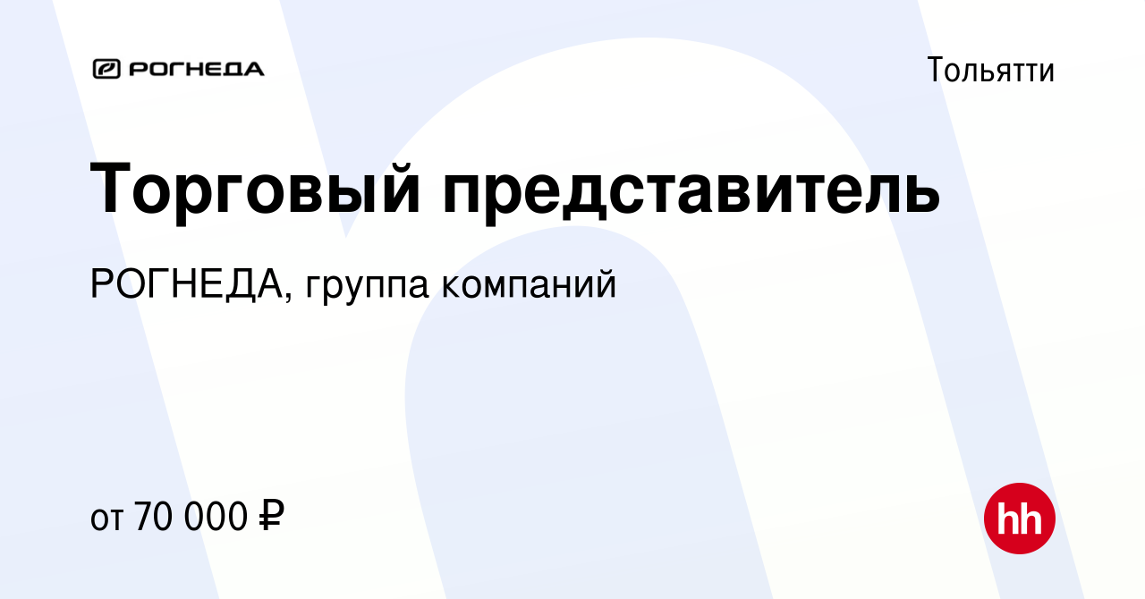 Работа на дому для женщин в Тольятти