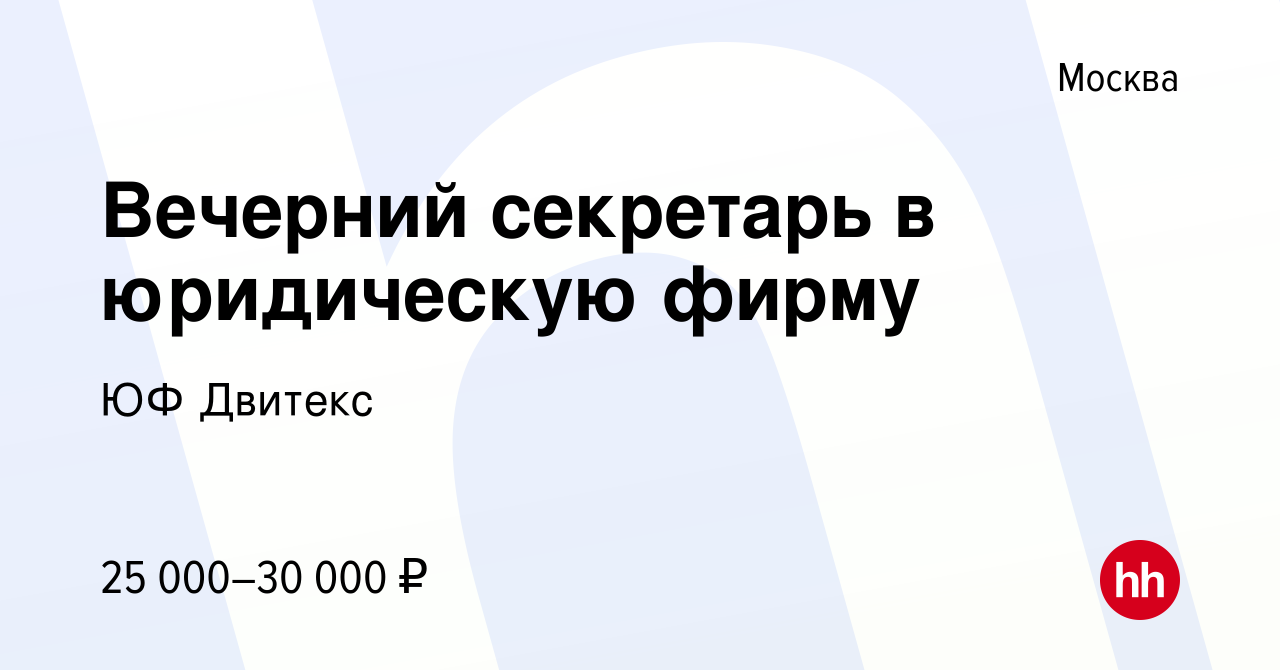 Работа в яндекс , поиск работы в тихвине , вакансии режиссер драмы