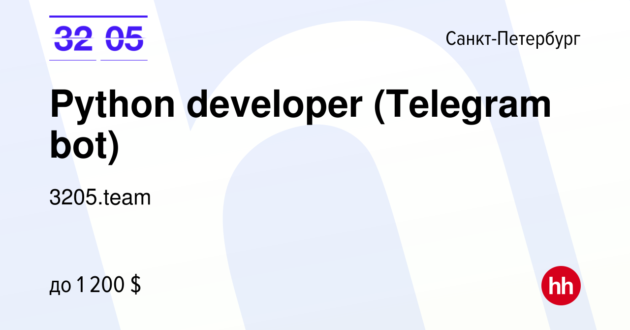 Вакансия Python developer (Telegram bot) в Санкт-Петербурге, работа в  компании 3205.team (вакансия в архиве c 1 апреля 2024)