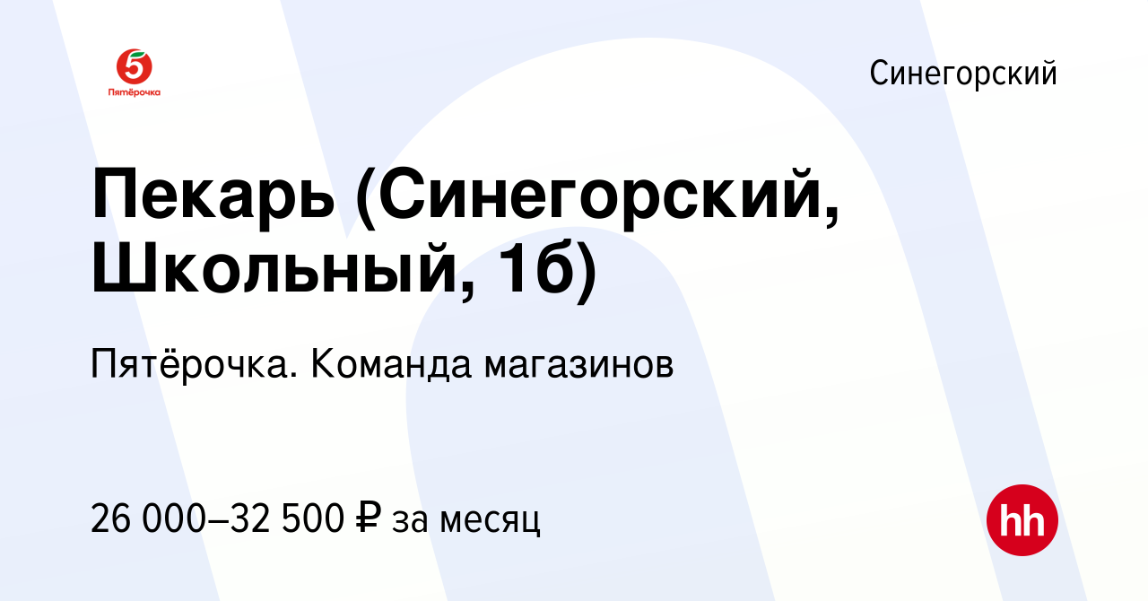 Работа екатерин