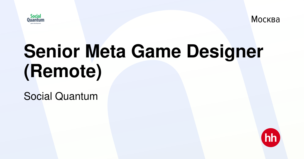 Вакансия Senior Meta Game Designer (Remote) в Москве, работа в компании  Social Quantum