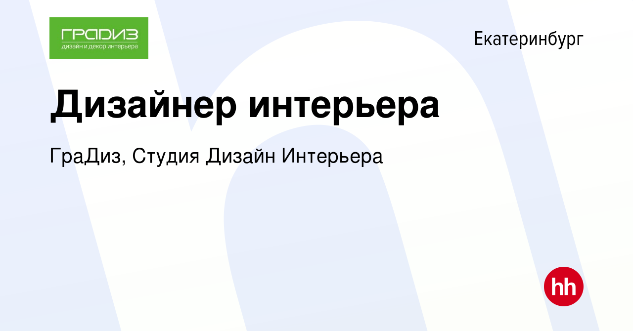 Как обустроить двушку для молодой семьи: проект в Екатеринбурге — INMYROOM