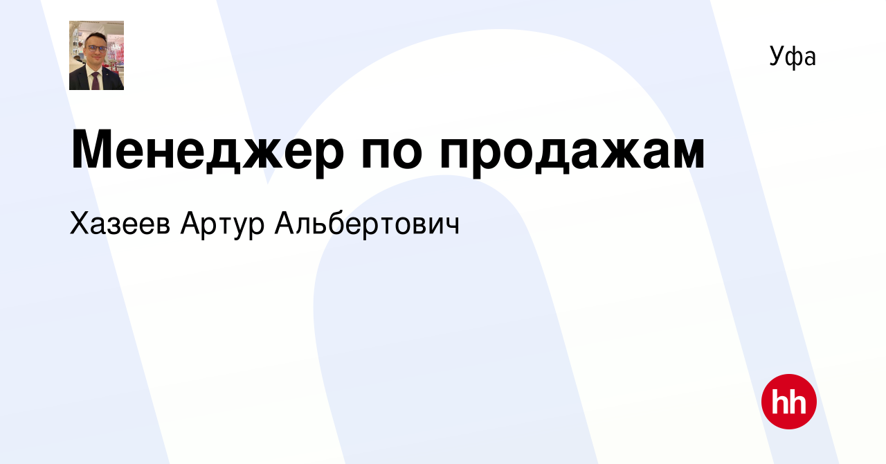 Дизайн студия артура хазеева