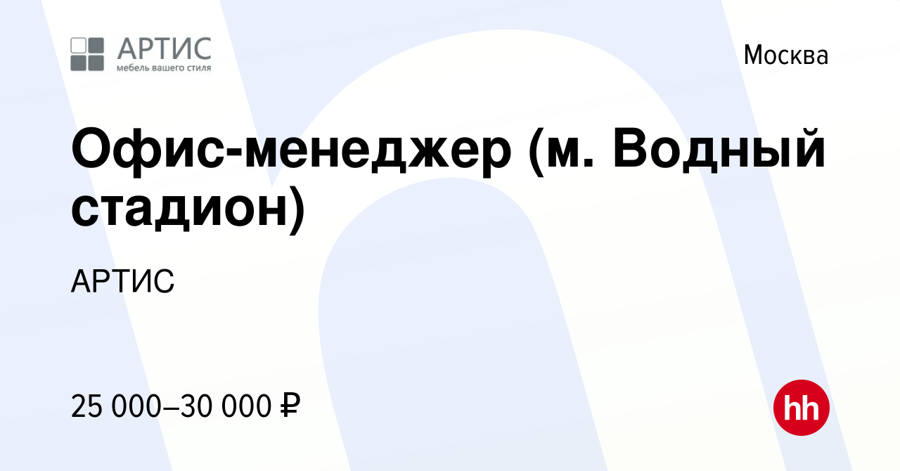 М водный стадион мебель россии